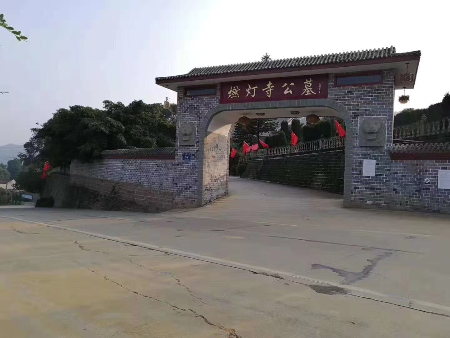 家族艺术定制墓园